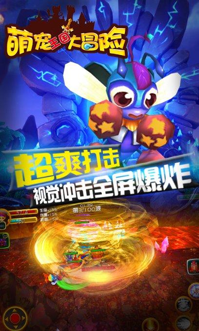 大话西游手游