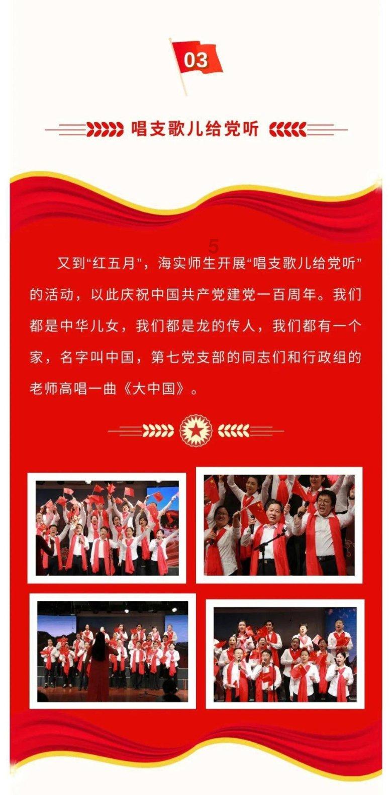 天启联盟